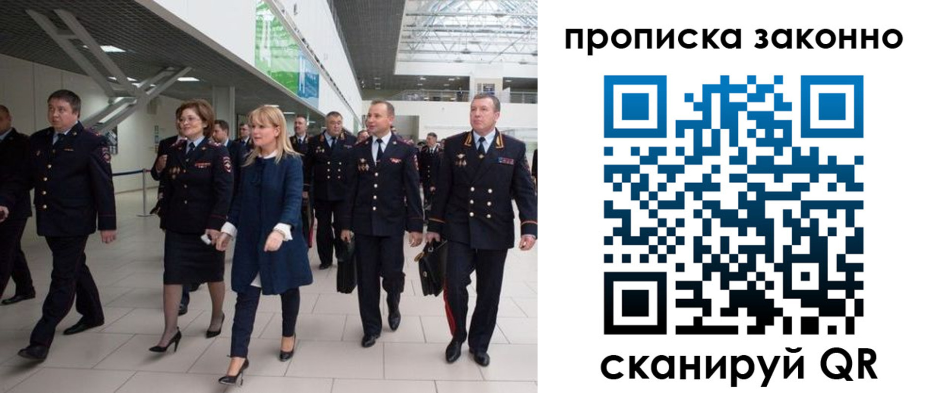пропишу в квартире в Тулуне