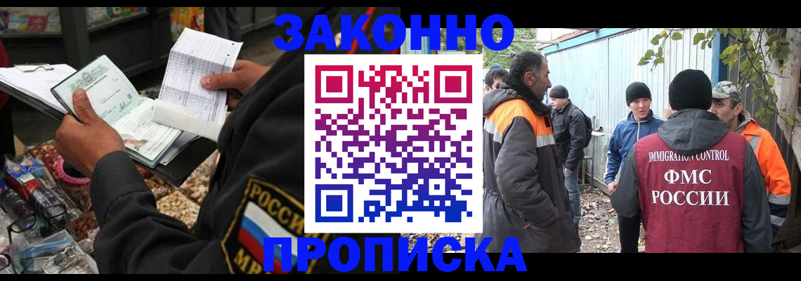 прописка паспорт в Тулуне
