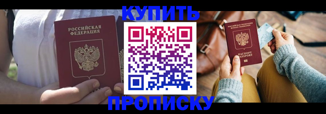 регистрация в Тулуне