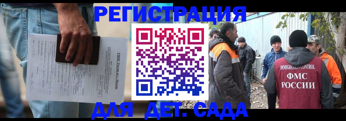 миграционный учет в Тулуне